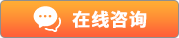 點(diǎn)擊拿樣